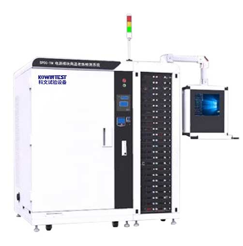 電源模塊高溫老煉檢測系統（消耗型）