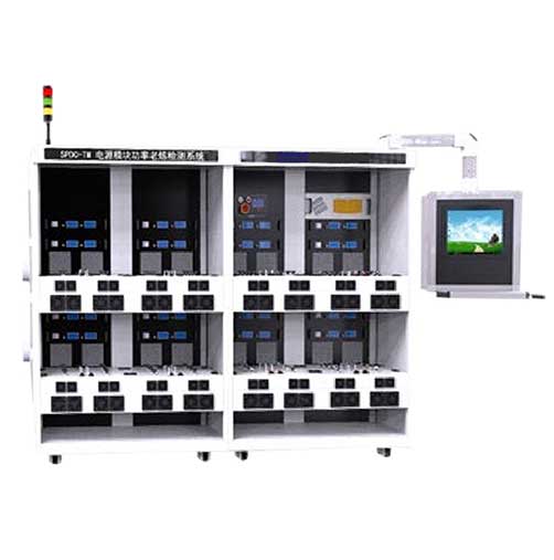 SPDC-TW 電源模塊功率老煉檢測系統（回饋型）