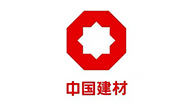  中國(guó)建材