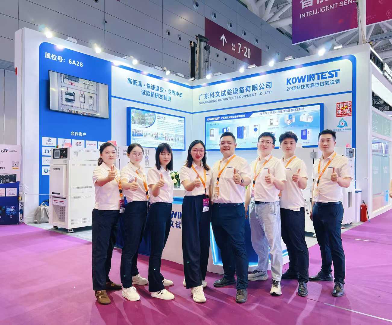 深圳光博會圓滿落幕