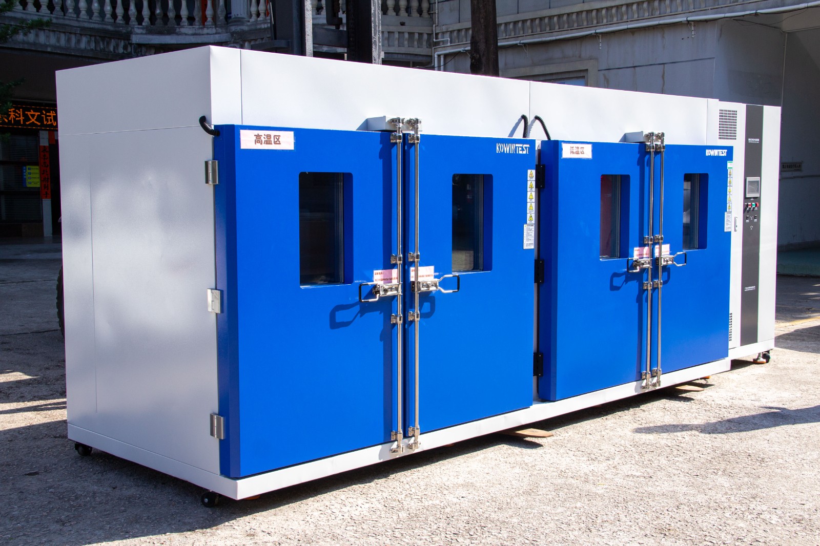 冷熱沖擊試驗箱23.jpg